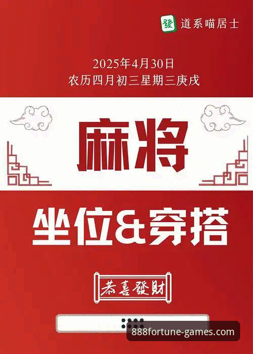 财神棋牌888net最新地址全面解析：技术评测揭示2024年安全入口选择