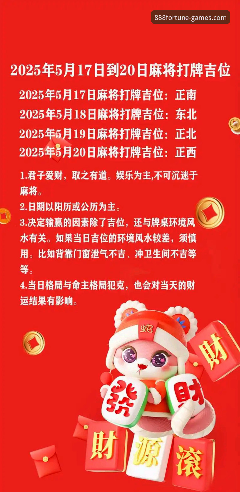 财神棋牌888net好用吗 揭秘财神棋牌平台:为什么老玩家都选择这个入口?你不知道的真相