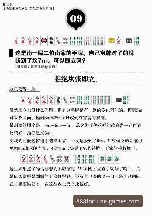 从技术角度实测：财神棋牌888net安全吗？资深用户三年使用心得与安全指南