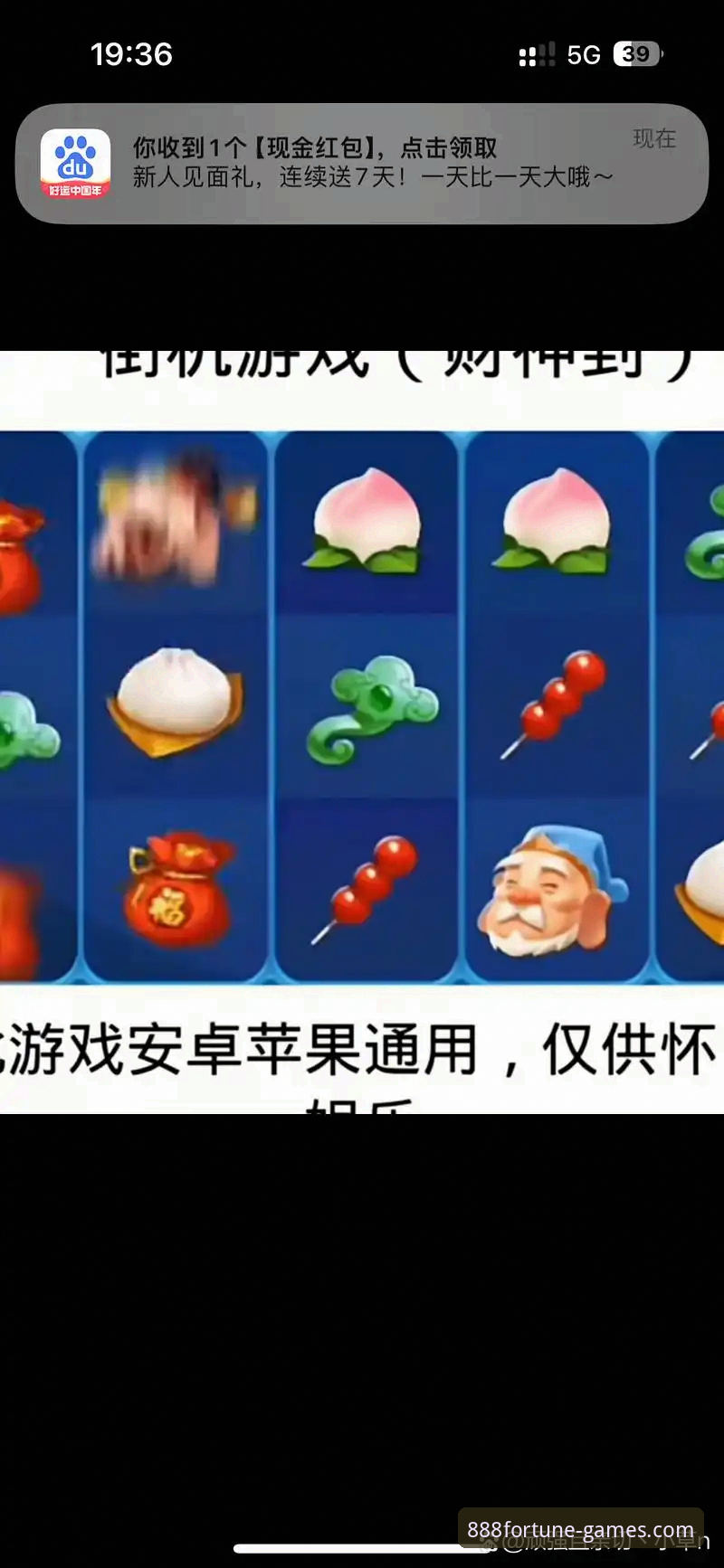 资深玩家分享财神棋牌888net收藏入口攻略：安全下载与使用心得