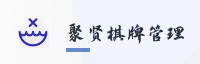 合作伙伴